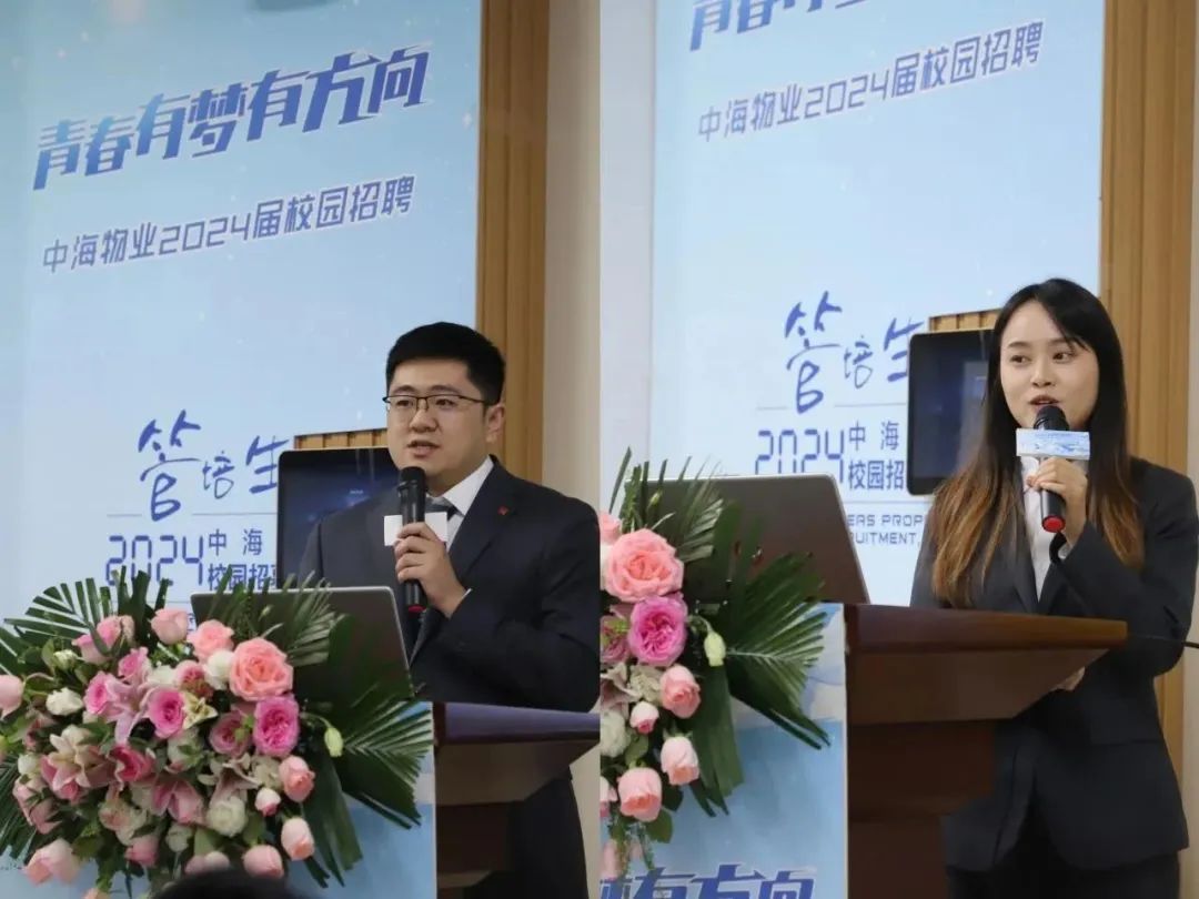 <p>品楼有方间心唐期业202居校园招聘</p>
<p>s国E</p>
<p>止</p>
<p>官</p>
<p>0B中海护同招L培生302U中ERS PROPUITMENT校园招L</p>