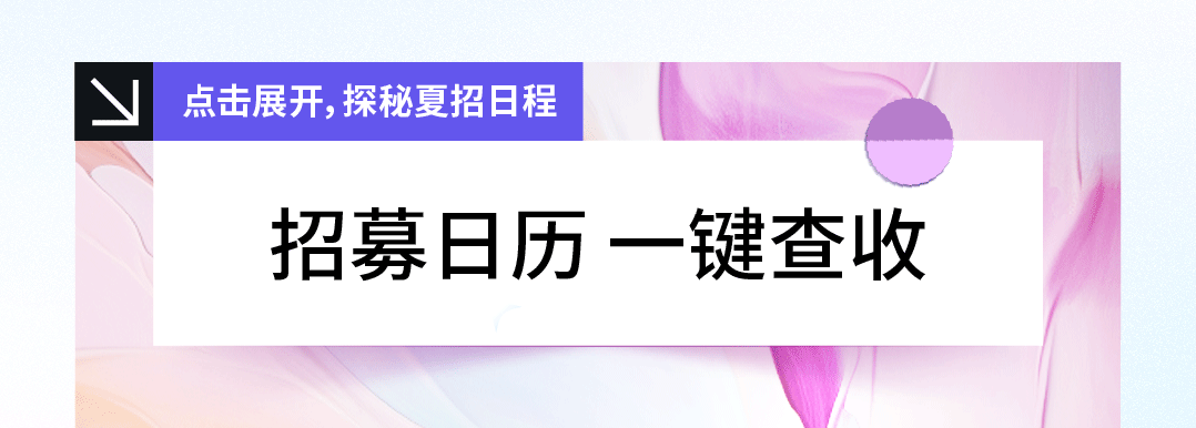 必飞8募日历一键查收4可&rdquo;|
