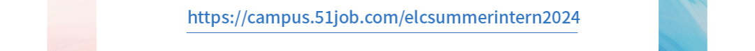 <p>https://campus.51job.com/elcsummerintern2024</p>
