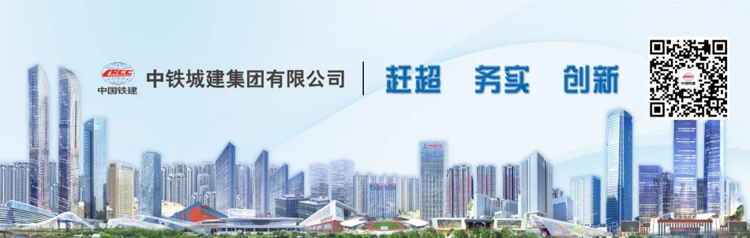 <p>CRCC</p>
<p>中国铁建</p>

<table>
<tr><td rowspan="2"></td>
<td colspan="3">II I</td>
</tr>
<tr><td></td>
<td></td>
<td></td>
</tr>
</table>
