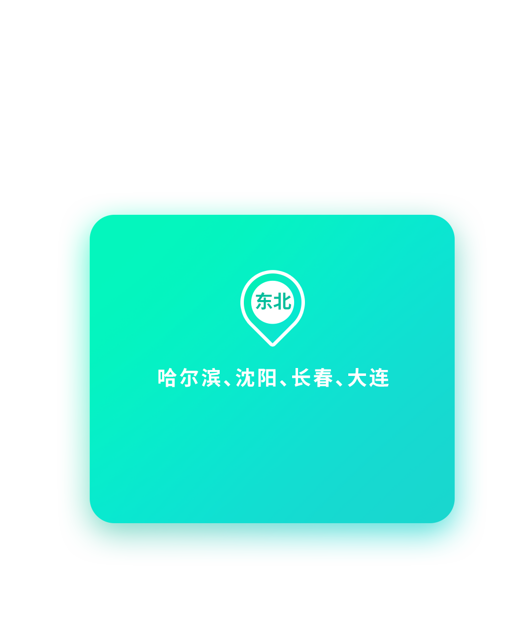 人