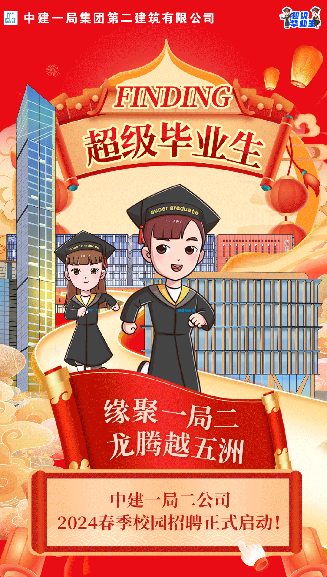 <p>甲卫级</p>
<p>华我</p>

<table>
<tr><td></td>
<td></td>
<td></td>
<td></td>
<td rowspan="2"></td>
</tr>
<tr><td></td>
<td></td>
<td>I</td>
<td></td>
</tr>
<tr><td></td>
<td></td>
<td></td>
<td></td>
<td></td>
</tr>
<tr><td>I</td>
<td></td>
<td>I</td>
<td colspan="2"></td>
</tr>
</table>
