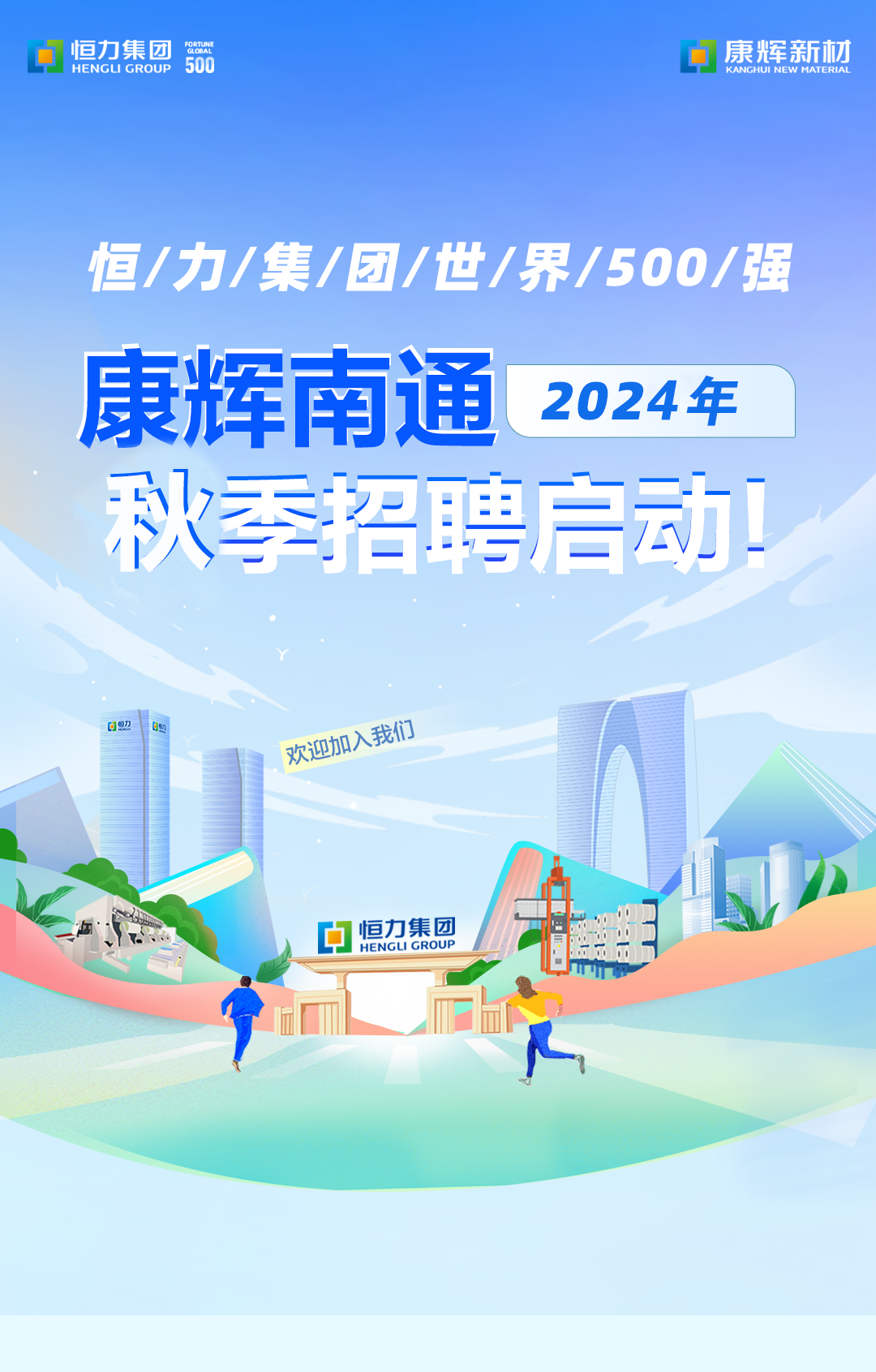 <p>几</p>

<table>
<tr><td colspan="3"></td>
<td></td>
</tr>
<tr><td colspan="4">2024年</td>
</tr>
<tr><td></td>
<td colspan="3"></td>
</tr>
<tr><td></td>
<td></td>
<td colspan="2"></td>
</tr>
</table>
