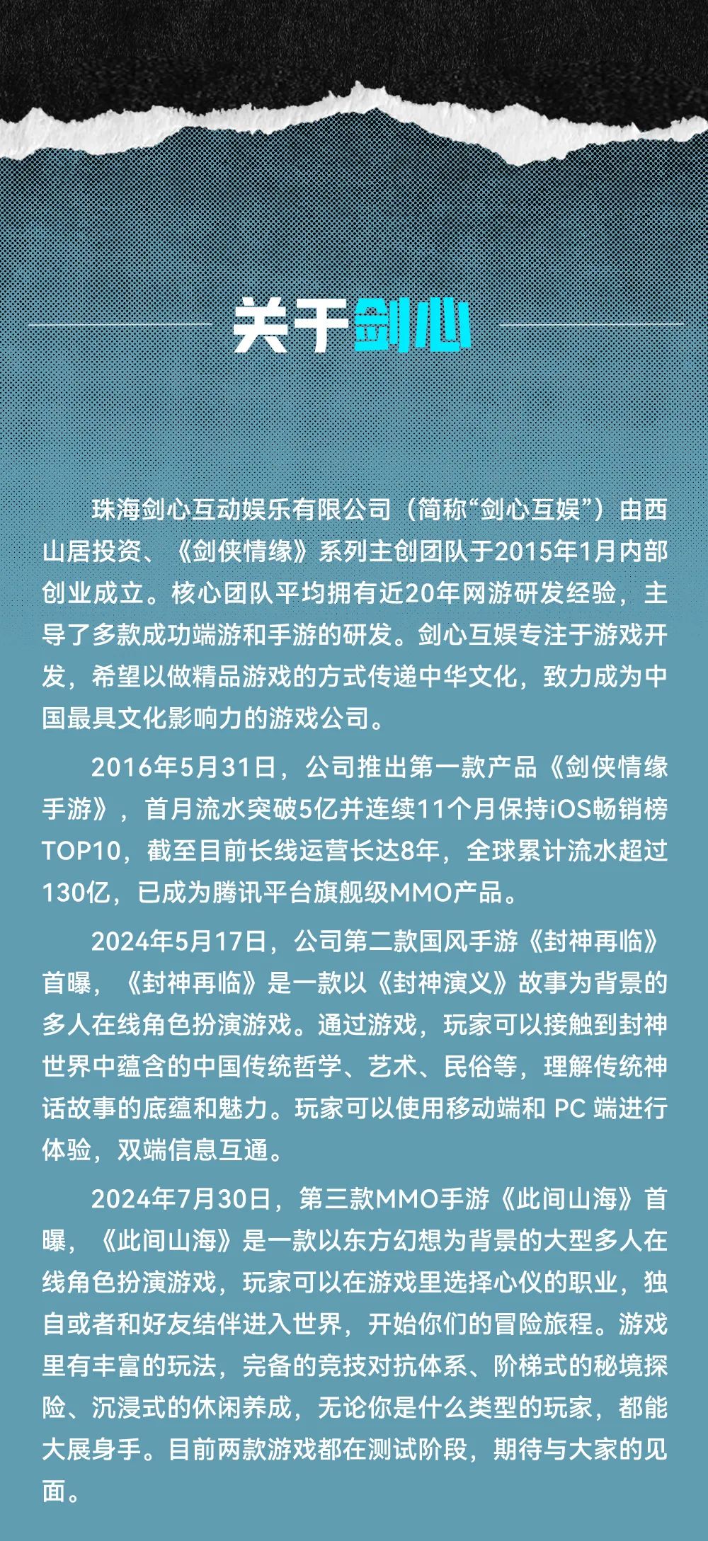 网游招聘，游戏招聘网站