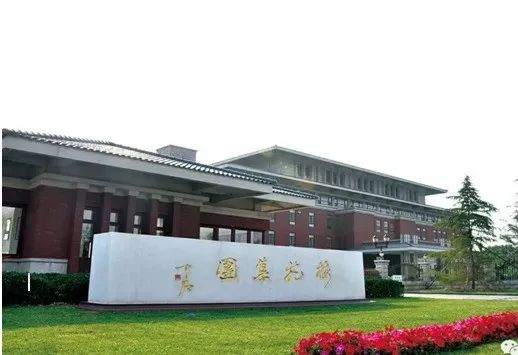 <p>业</p>
<p>图集元福</p>
