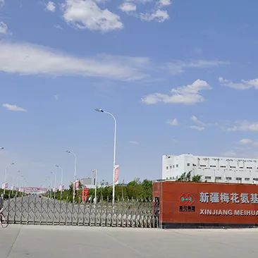 <p>润单</p>
<p>州新疆梅花氨基</p>
<p>杭想聘XINJIANG MEIRUA</p>
