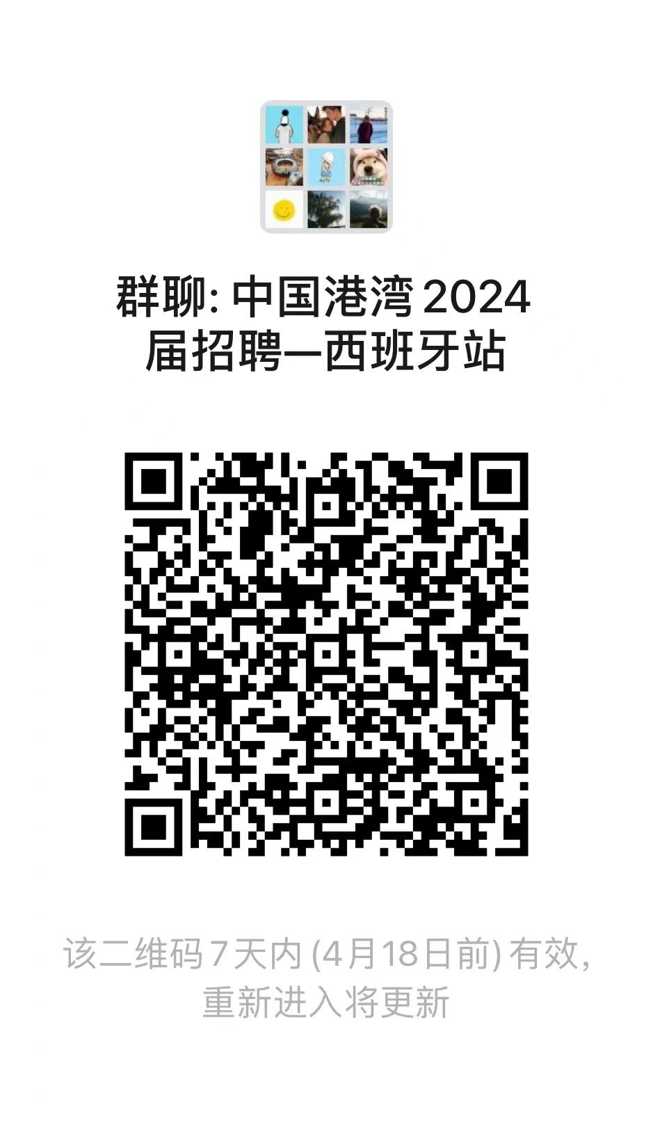 <p>重新进入将更新</p>
<table>
<tr><td></td>
<td></td>
</tr>
<tr><td colspan="2"></td>
</tr>
</table>