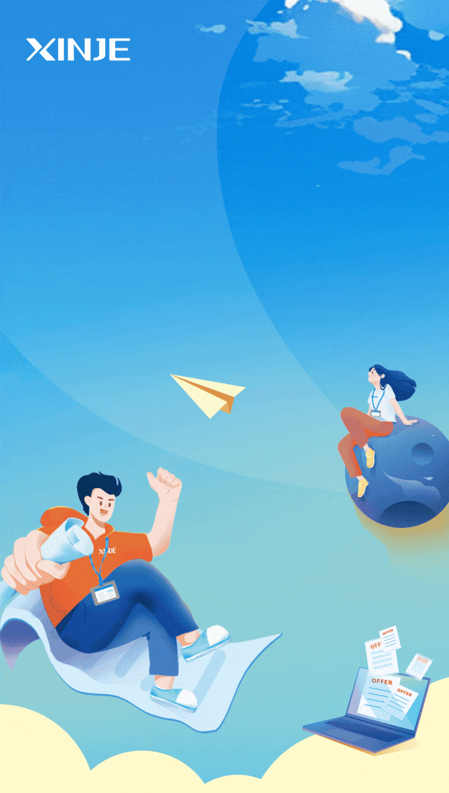 <p>XINJE</p>
<p>店</p>
<p>OFFER</p>
<p>一OFER</p>
