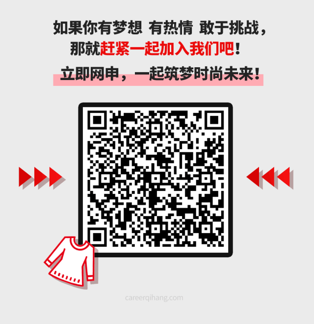 <p>如果你有梦想有热情敢于挑战,</p>
<p>那就赶紧-起加入我们吧!</p>
<p>立即网申,一起筑梦时尚未来!</p>
<p>t</p>
<p>careerqihang.com</p>
