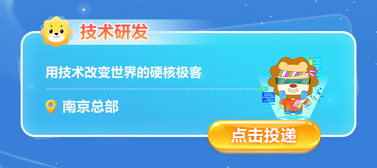 用技术改变世界的硬核极客|