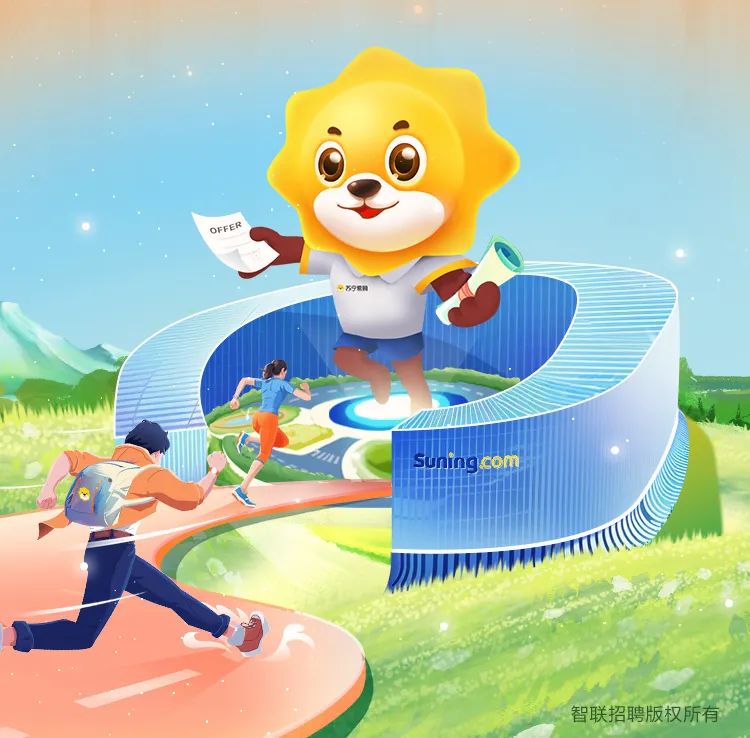 <p>OFFER</p>
<p>e 5宁爱科</p>
<p>Suningcom</p>
<p>智联招聘版权所有</p>
