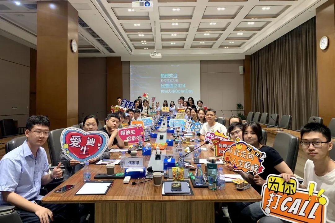 热烈欢迎\\n各校按园大付\\n亚迪202A\\n校国大使0anDa1\\n乾坤\\n你\\n人此走向\\n爱迪生\\n人生巅峰\\n召集\\n为你\\n爱迪\\n生\\n打CA[[\\n代家泽\\n
