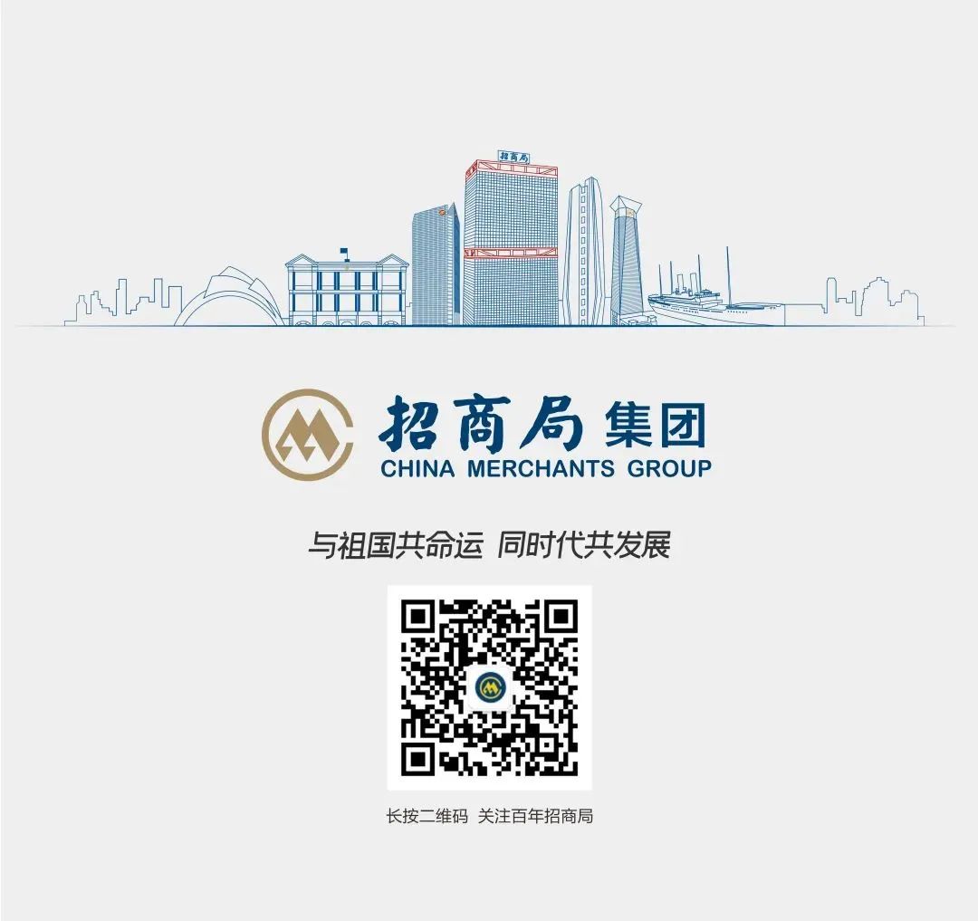 <p>建商局</p>
<p>长按二维码关注百年招商局</p>

<table>
<tr><td></td>
<td>里</td>
<td></td>
<td></td>
<td>lu</td>
</tr>
<tr><td colspan="2">I</td>
<td rowspan="2"></td>
<td rowspan="2"></td>
<td></td>
</tr>
<tr><td colspan="2"></td>
<td></td>
</tr>
<tr><td colspan="5">;招商局集团CHINA MERCHANTS GROUP与祖国共命运同时代共发展</td>
</tr>
<tr><td colspan="3">☐破 下</td>
<td colspan="2"></td>
</tr>
</table>
