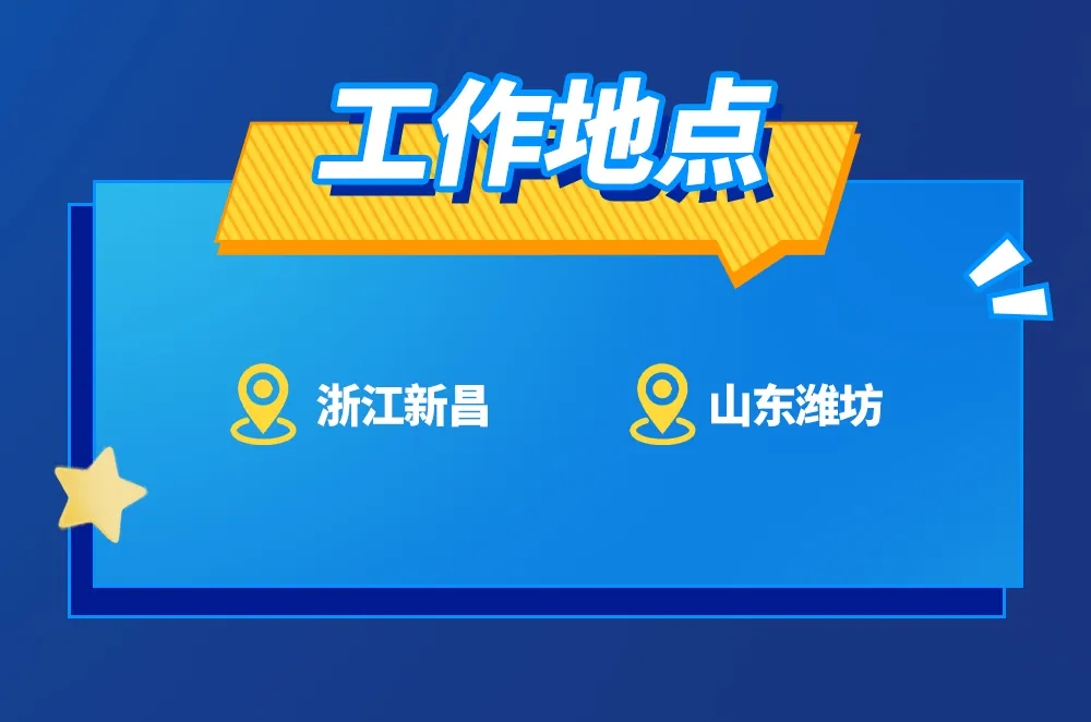 六洒I新昌入山东淹坊