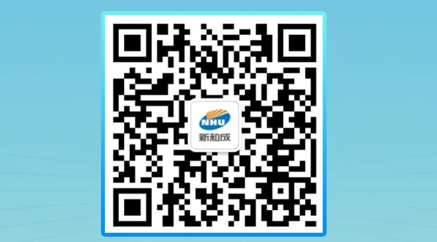 NHU\\n新和成\\n