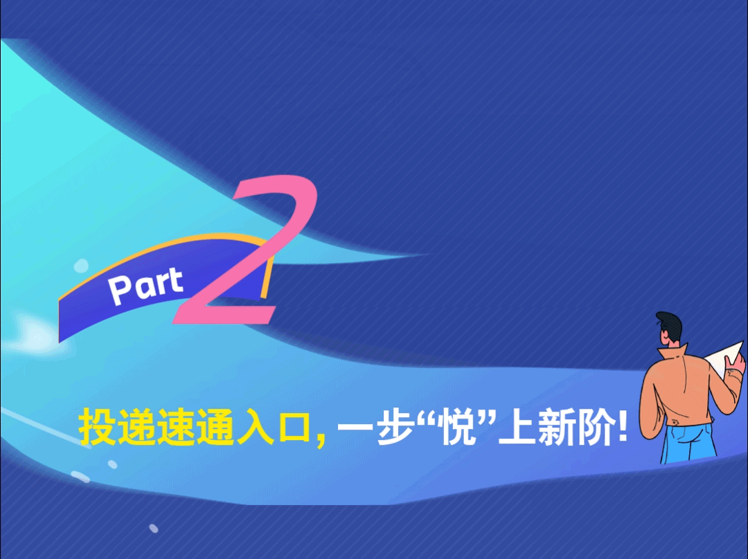 CA岗六二四和口，一步4悦&rdquo;上新阶!全