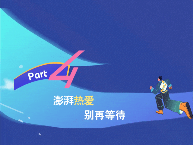 Et[2动旬4澎涯热爱aa别再等待-忆中