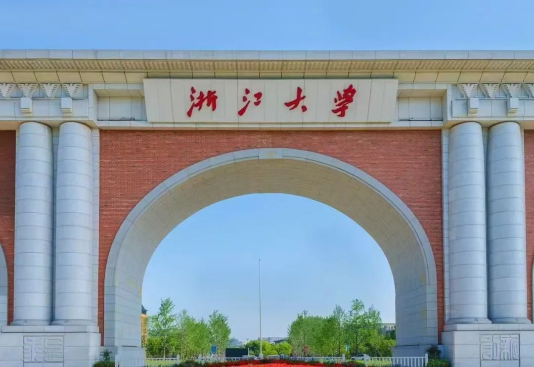 <p>浙江大学</p>

<table>
<tr><td></td>
<td colspan="2"></td>
<td rowspan="2"></td>
</tr>
<tr><td></td>
<td></td>
<td></td>
</tr>
<tr><td colspan="2"></td>
<td></td>
<td rowspan="3"></td>
</tr>
<tr><td colspan="2"></td>
<td></td>
</tr>
<tr><td colspan="2"></td>
<td>1</td>
</tr>
<tr><td colspan="2">星</td>
<td colspan="2"></td>
</tr>
</table>
