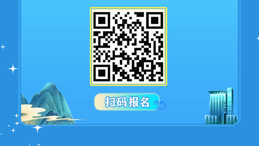 可|由扫码报名忆避Fi师