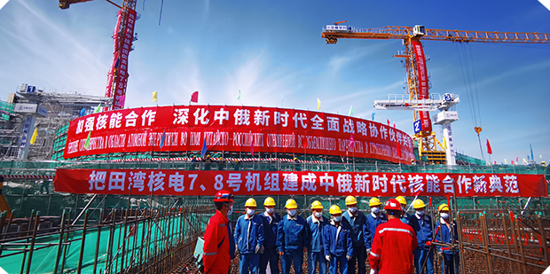 <p>中AUAA</p>
<p>4店</p>
<p>有核能合作深化中俄新时代全面战降家心电</p>
<p>RO T咖Hi OIOIIN1作用通</p>
<p>把田湾核电7、8号机组建成中俄新时代核能合作新典范</p>
